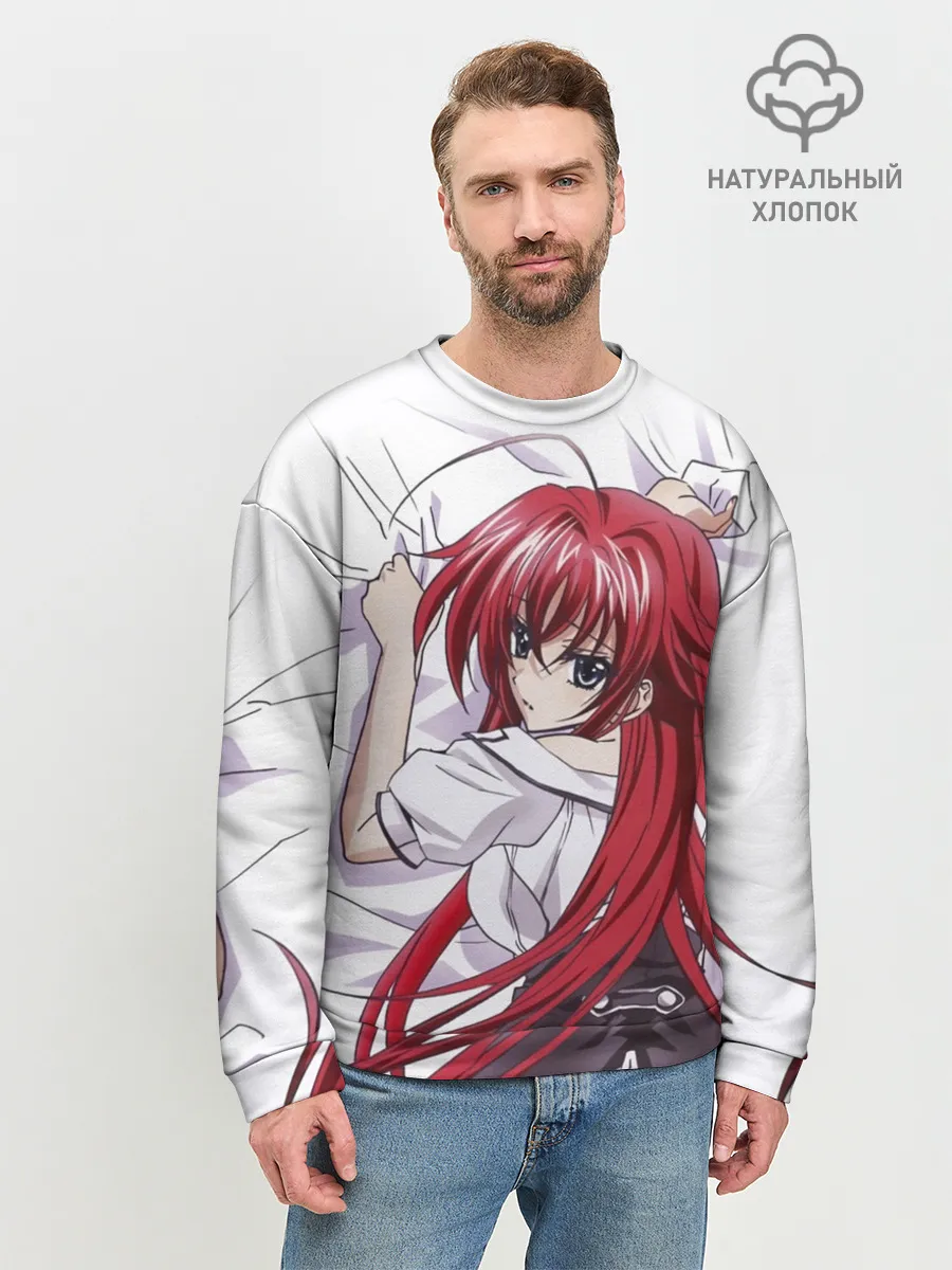 Мужской свитшот базовый / Риас Гремори | High School