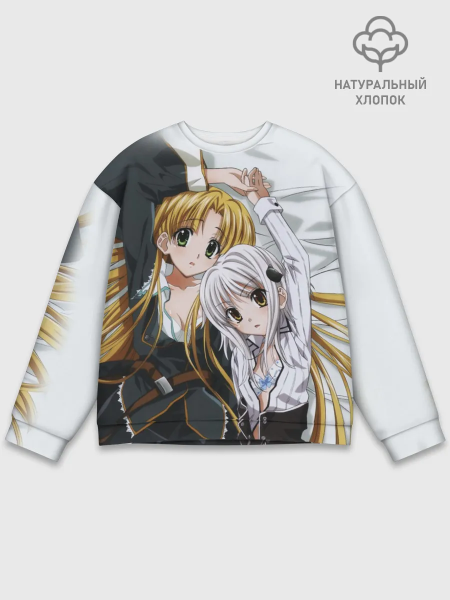 Мужской свитшот базовый / High School