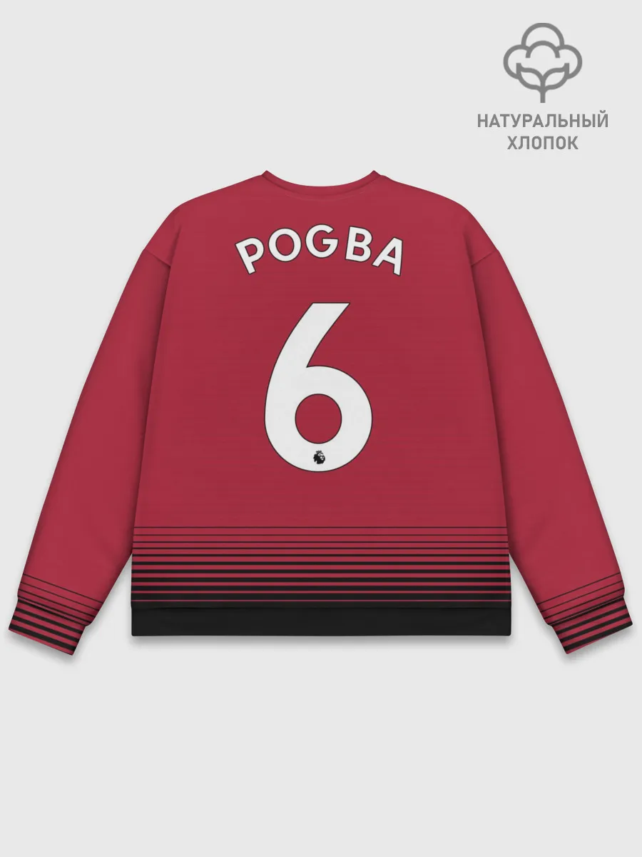 Мужской свитшот базовый / Погба Манчестер 18-19