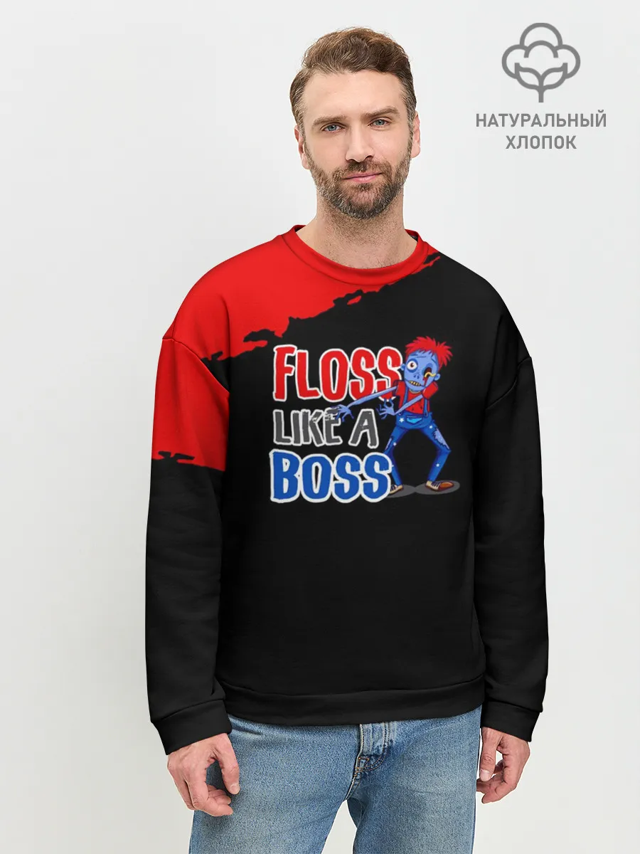 Мужской свитшот базовый / Floss like a boss