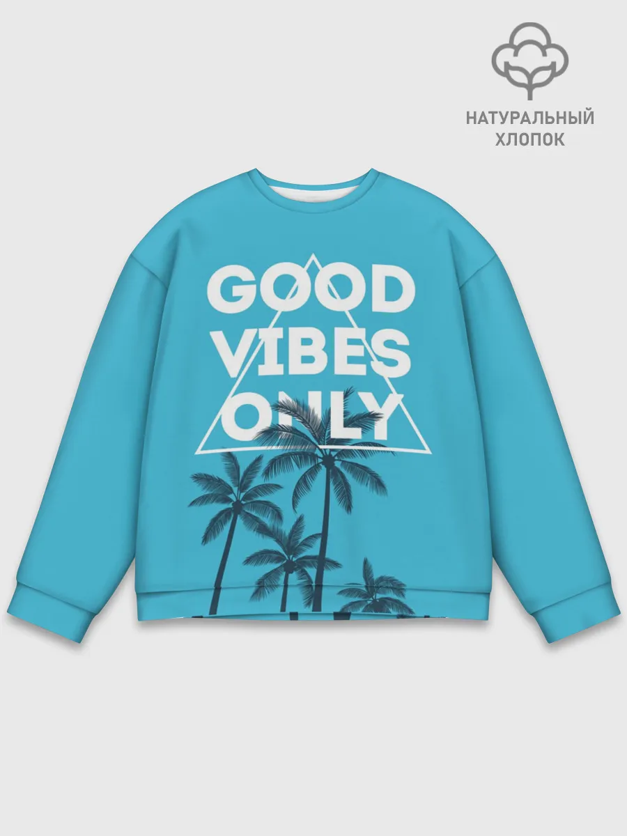 Мужской свитшот базовый / Good vibes only