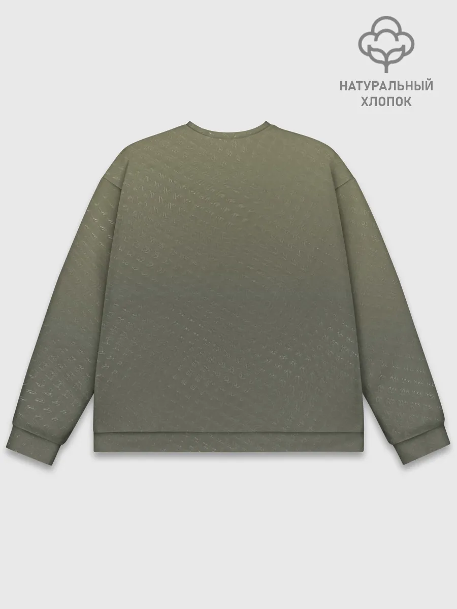 Мужской свитшот базовый / #Нашкосмос 1961