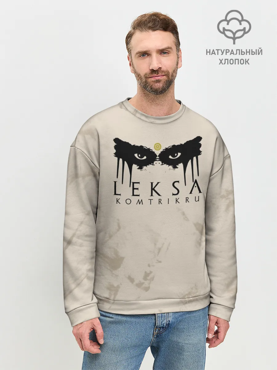 Мужской свитшот базовый / Leksa