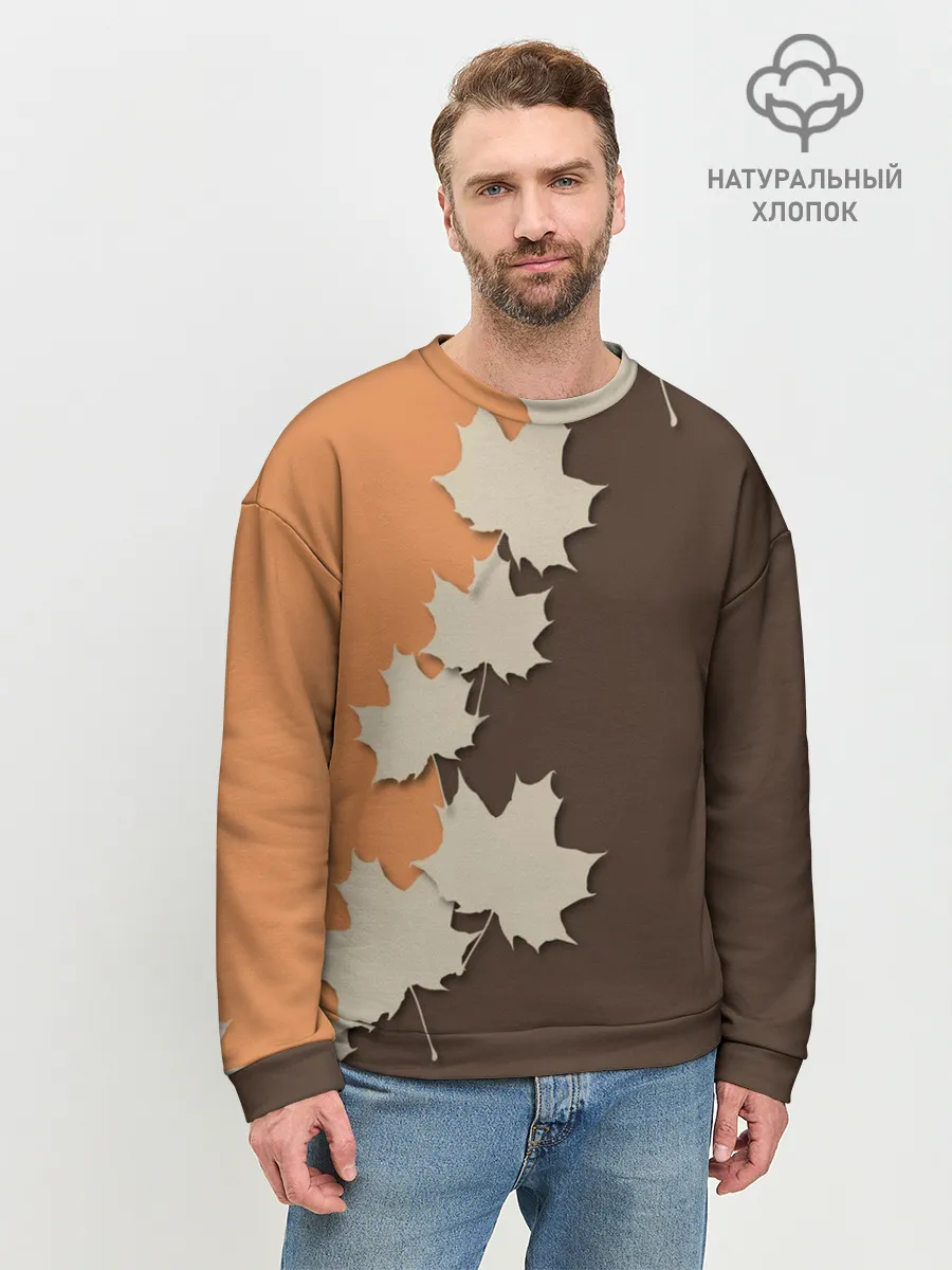 Мужской свитшот базовый / ОСЕННИЕ ЛИСТЬЯ