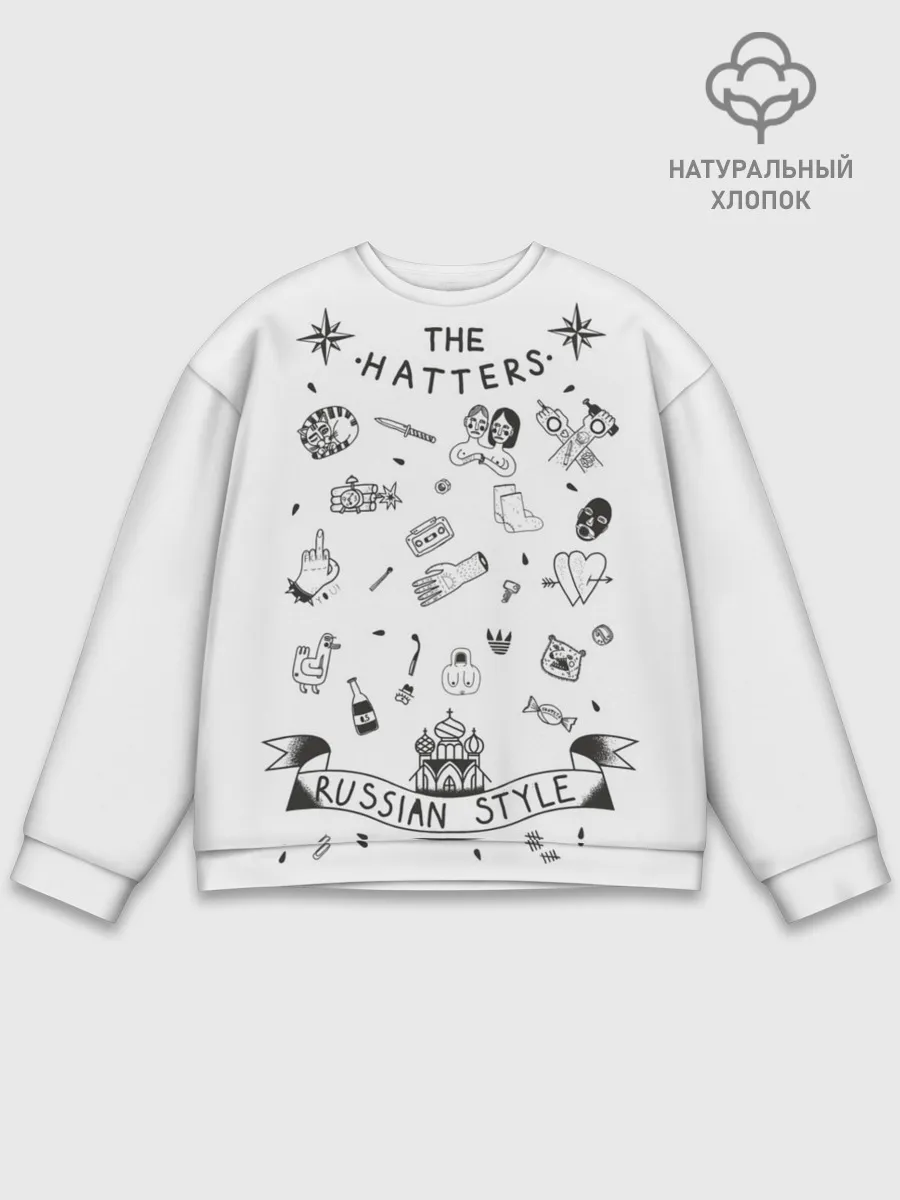 Мужской свитшот базовый / Russian style
