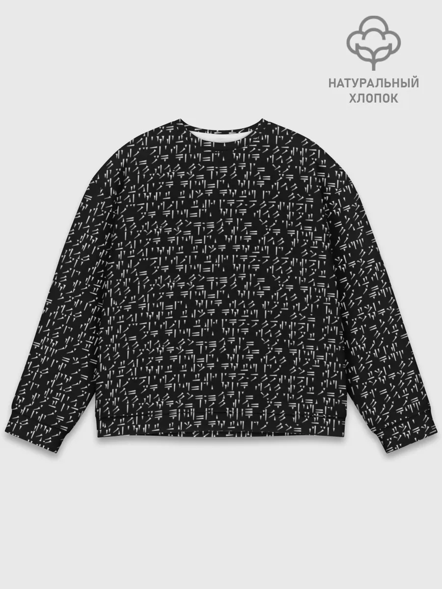 Мужской свитшот базовый / THE ELDER SCROLLS