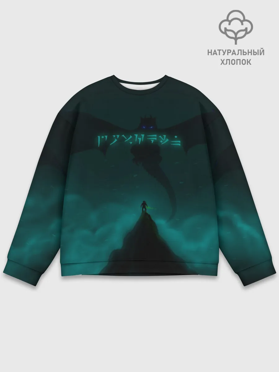 Мужской свитшот базовый / THE ELDER SCROLLS