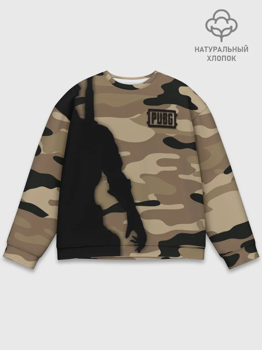 Мужской свитшот базовый / PUPG.