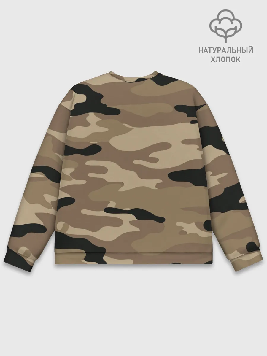 Мужской свитшот базовый / PUPG.