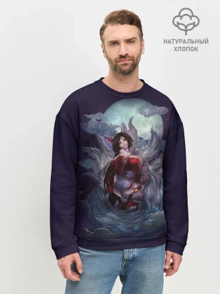 Мужской свитшот базовый / Ahri