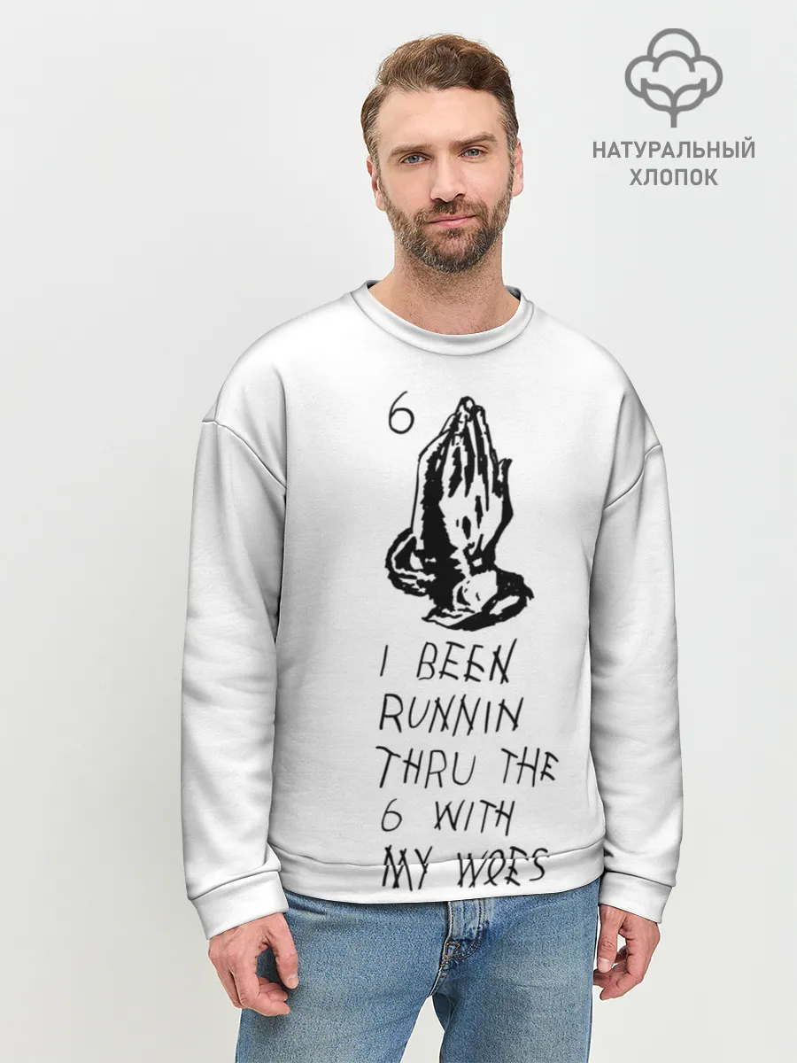 Мужской свитшот базовый / Drake - Know yourself