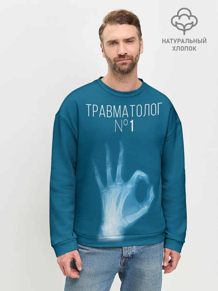 Мужской свитшот базовый / врач травматолог