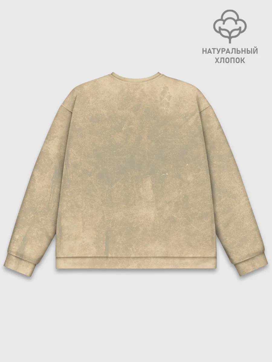 Мужской свитшот базовый / Травматология это искусство