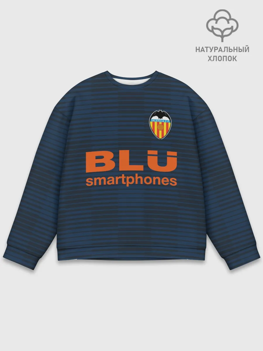 Мужской свитшот базовый / Валенсия гостевая форма