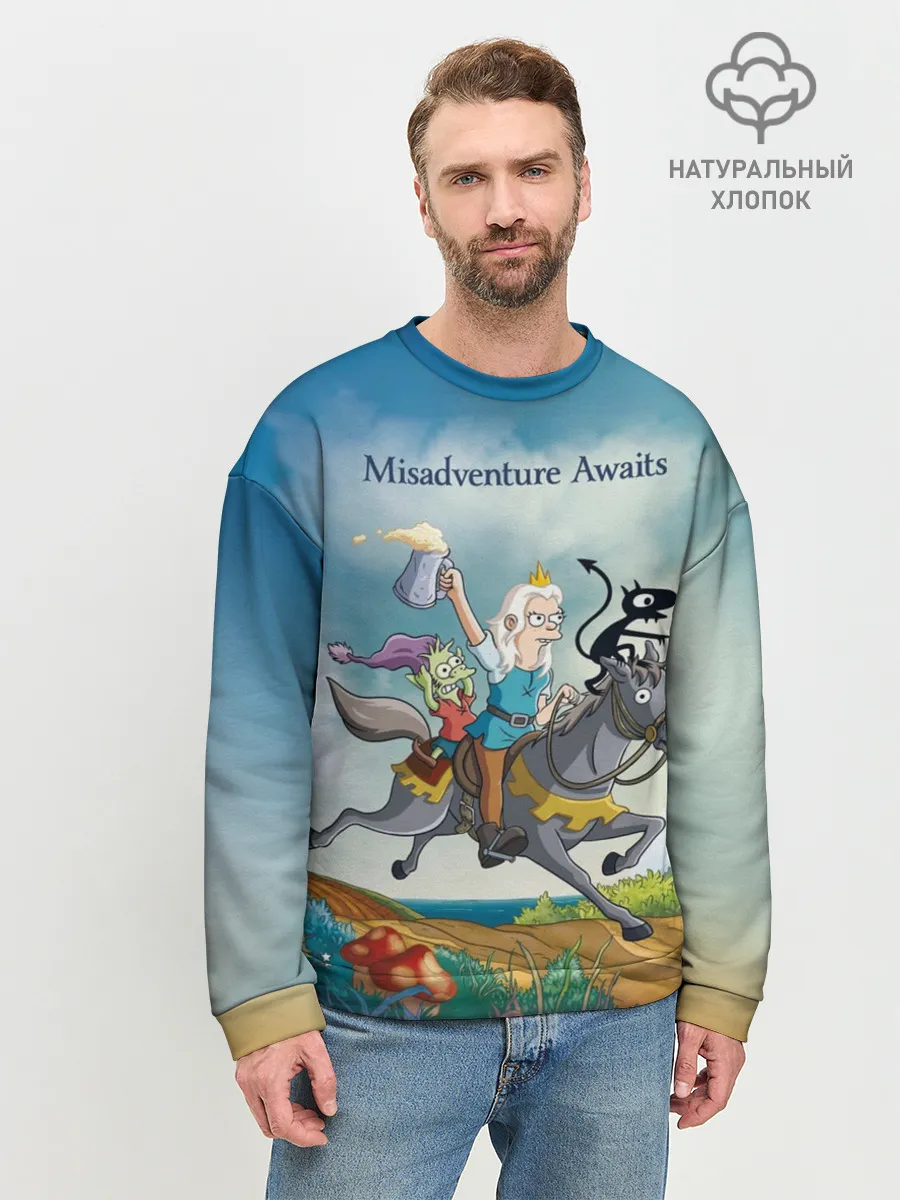 Мужской свитшот базовый / Misadventure Awaits