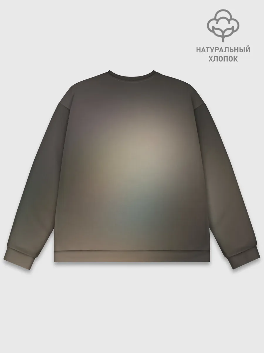 Мужской свитшот базовый / Обнимашки