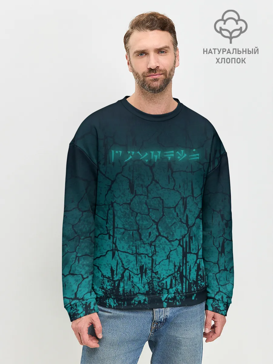 Мужской свитшот базовый / THE ELDER SCROLLS