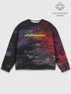 Мужской свитшот базовый / CyberPunk 2077