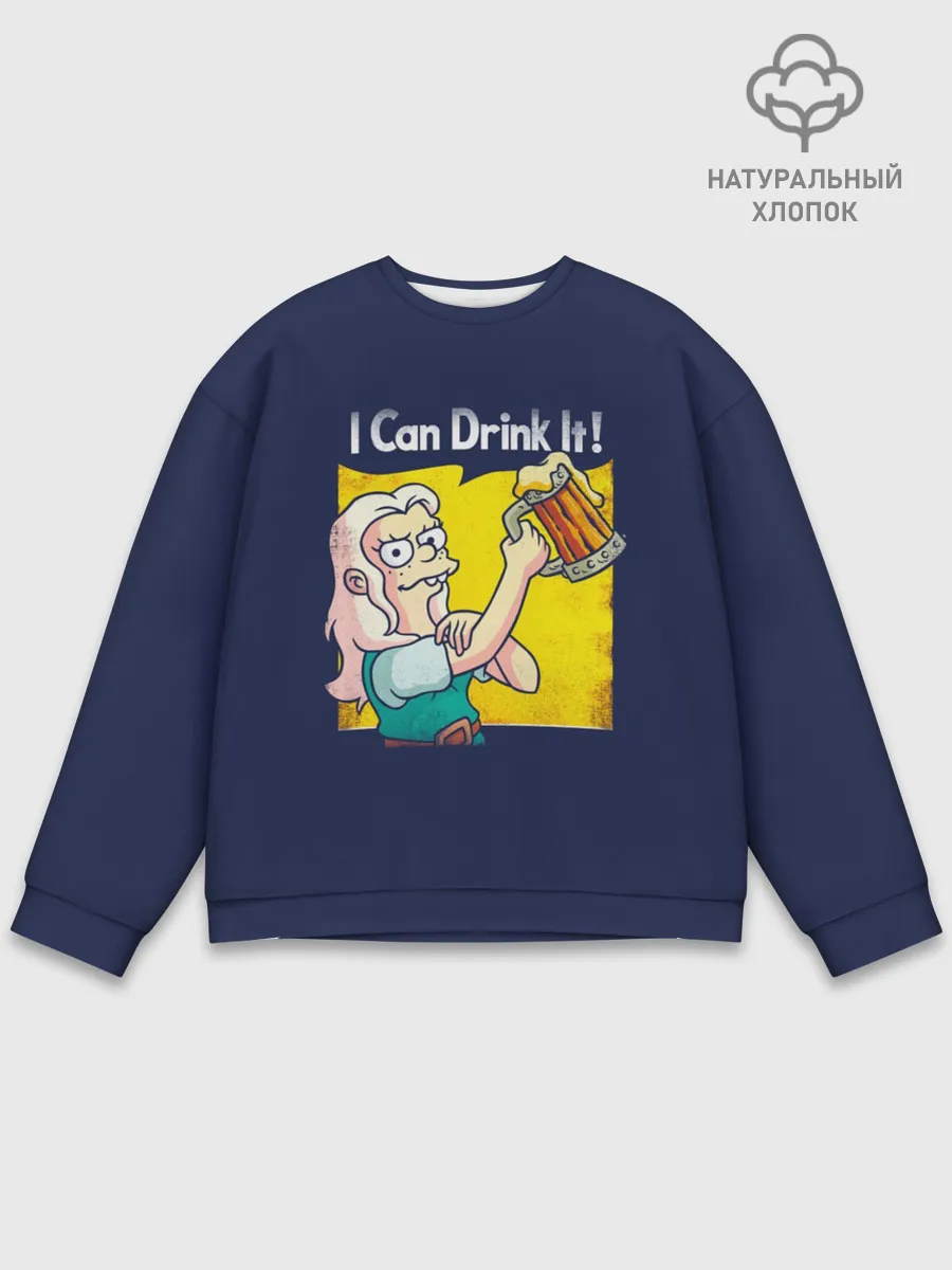 Мужской свитшот базовый / Disenchantment.I Can Drink It!