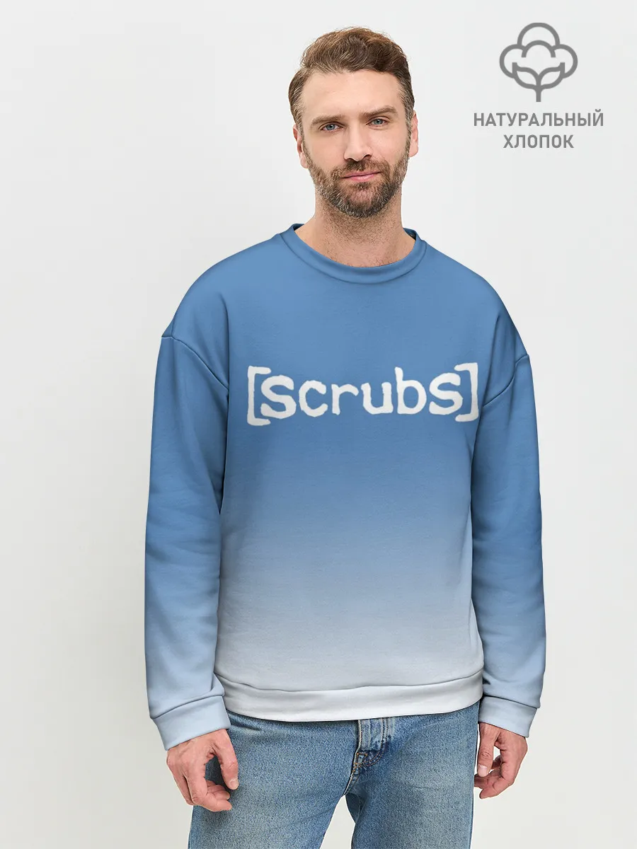 Мужской свитшот базовый / Клиника
