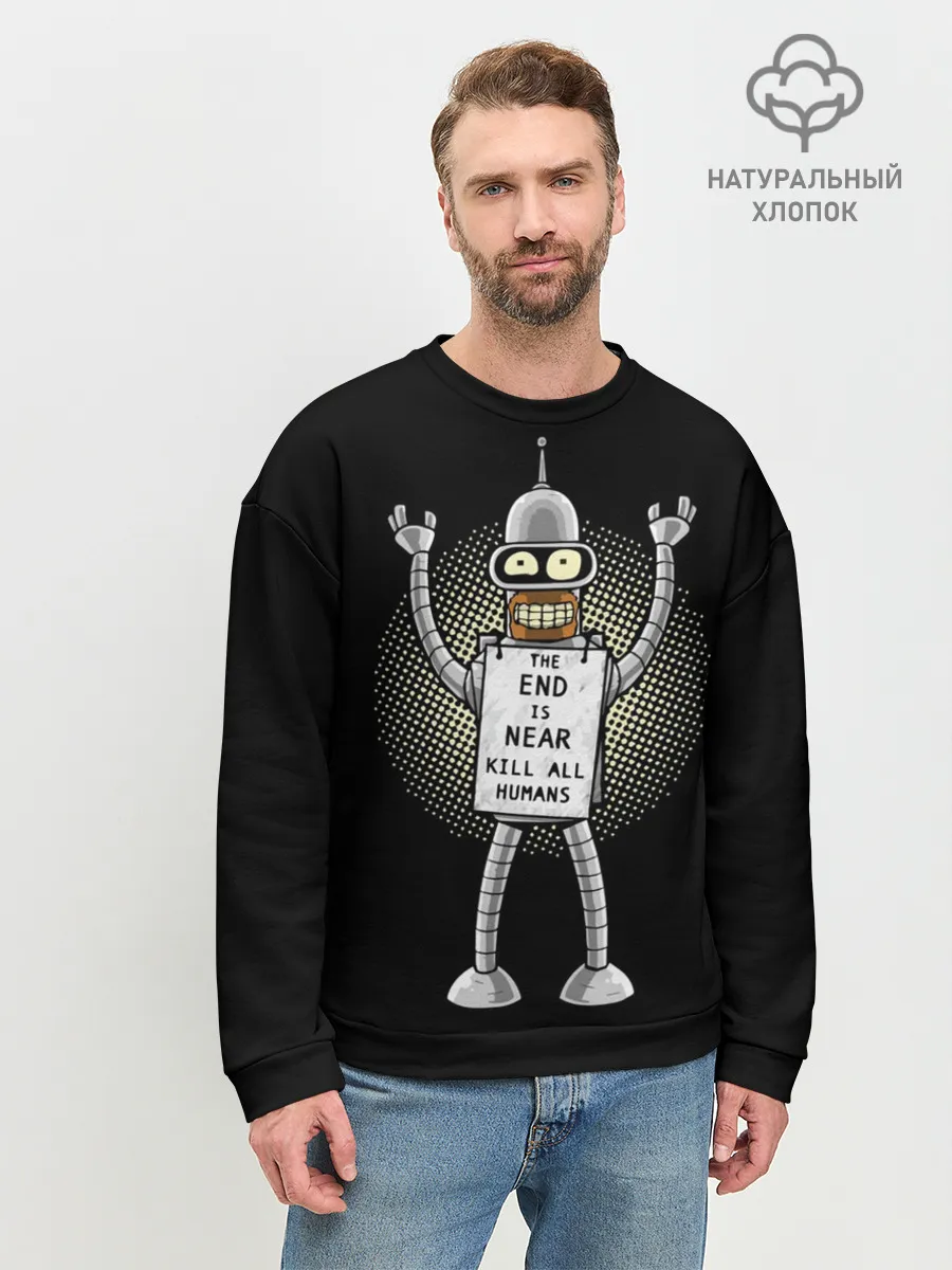 Мужской свитшот базовый / Kill All Humans