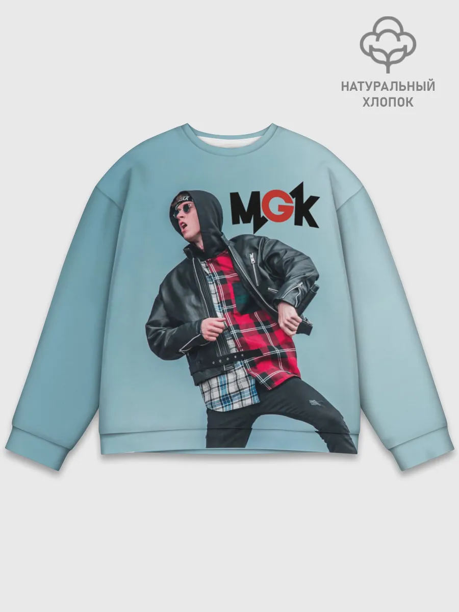 Мужской свитшот базовый / Machine gun kelly