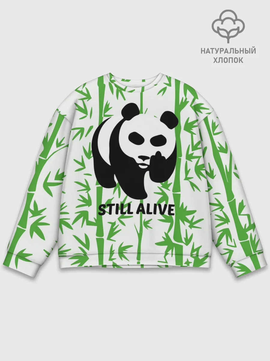 Мужской свитшот базовый / Still Alive