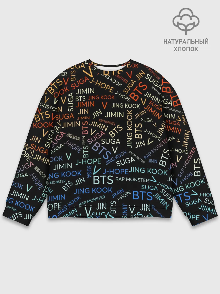 Мужской свитшот базовый / BTS