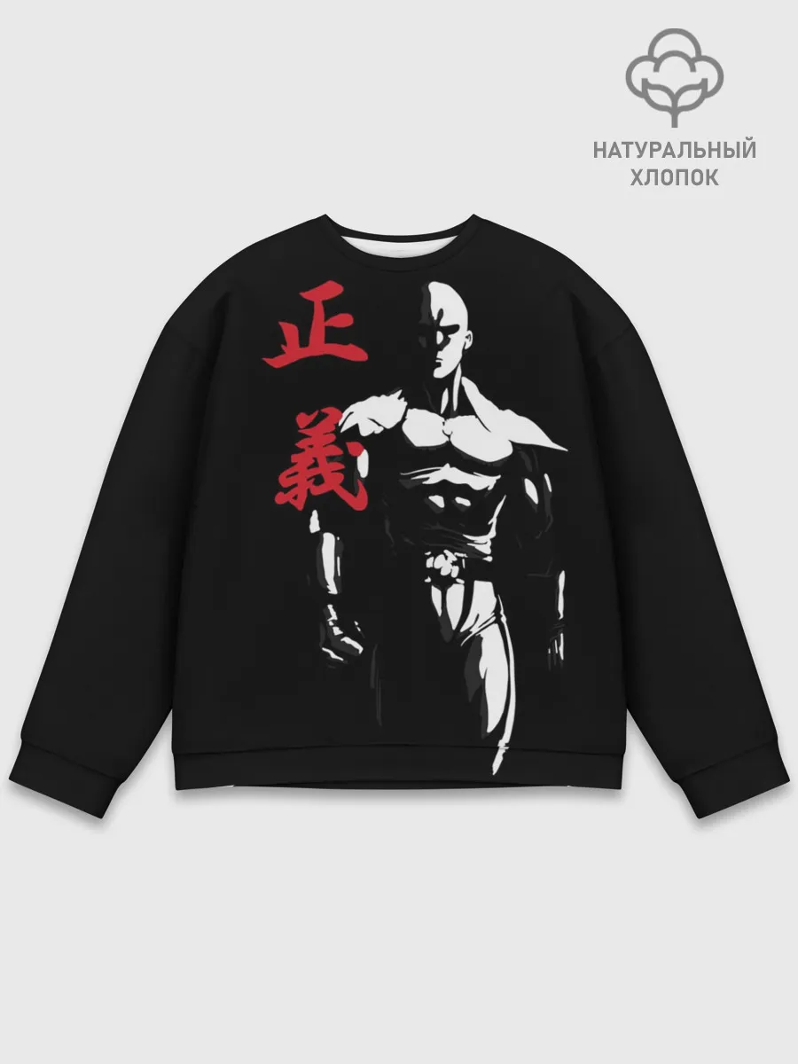 Мужской свитшот базовый / ok hero