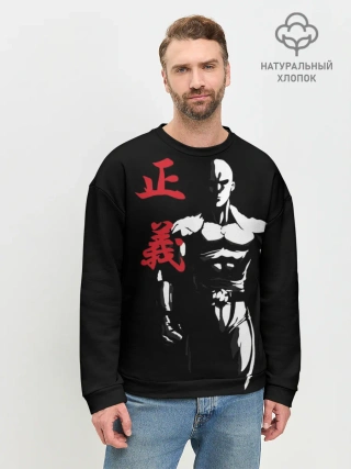 Мужской свитшот базовый / ok hero