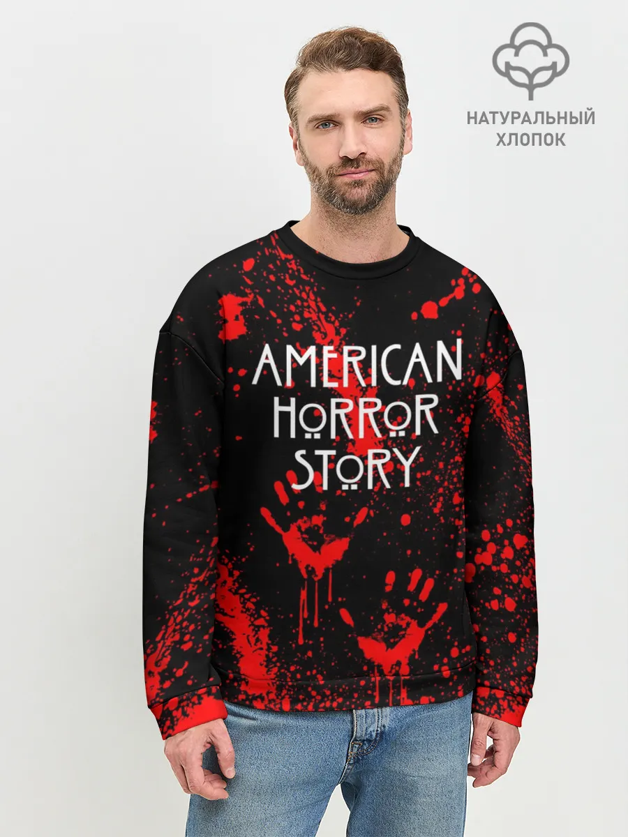 Мужской свитшот базовый / AMERICAN HORROR STORY