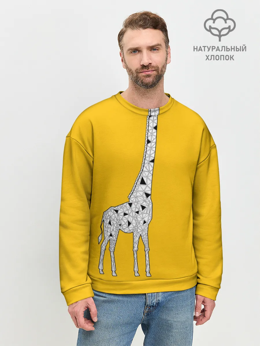 Мужской свитшот базовый / Я Жираф