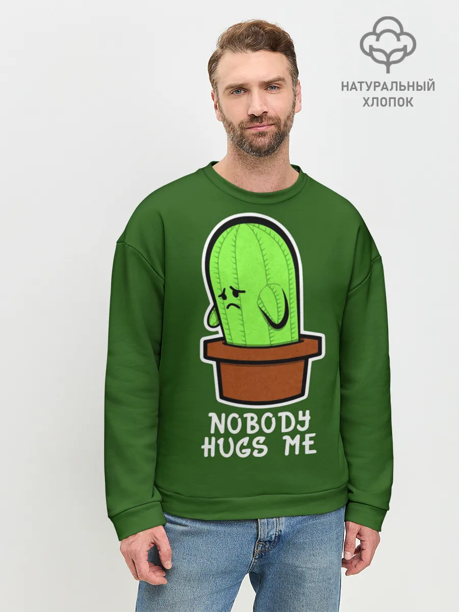 Мужской свитшот базовый / Nobody Hugs Me