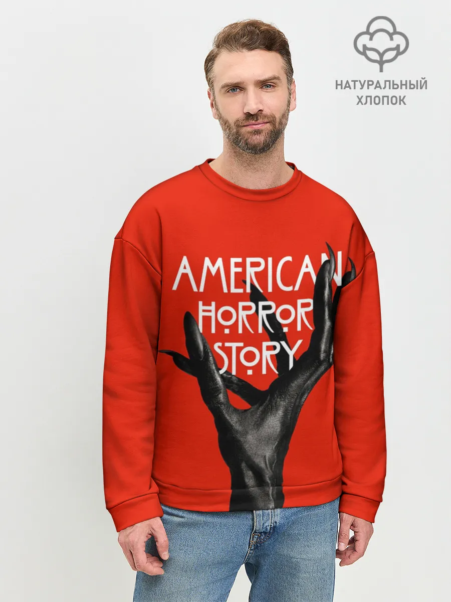 Мужской свитшот базовый / Американская История Ужасов