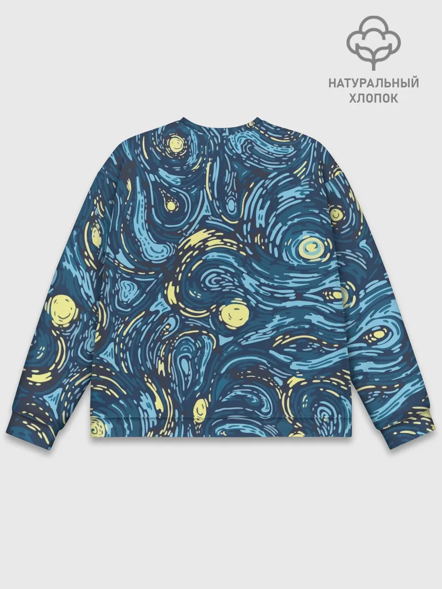 Мужской свитшот базовый / Ван Гог. Звездная Ночь