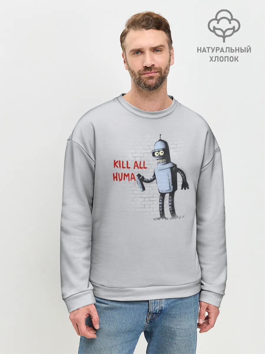 Мужской свитшот базовый / Bender - Kill all human