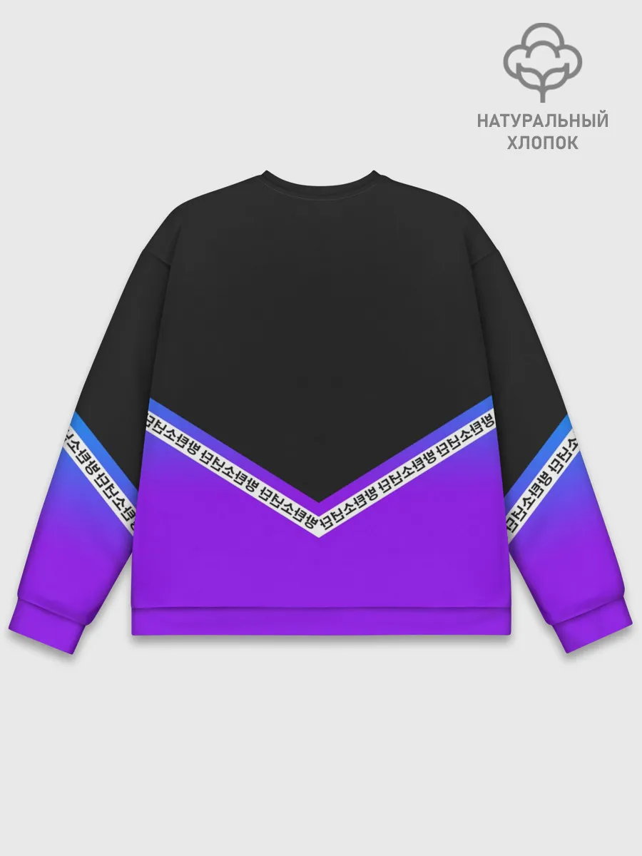 Мужской свитшот базовый / BTS