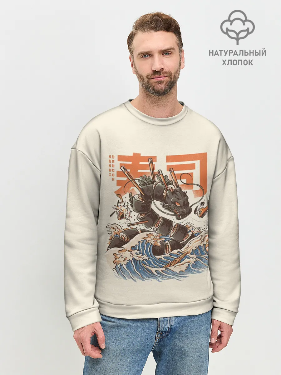 Мужской свитшот базовый / Great Sushi Dragon