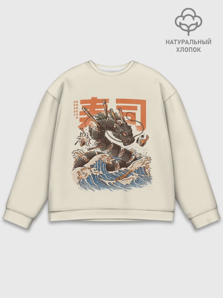 Мужской свитшот базовый / Great Sushi Dragon