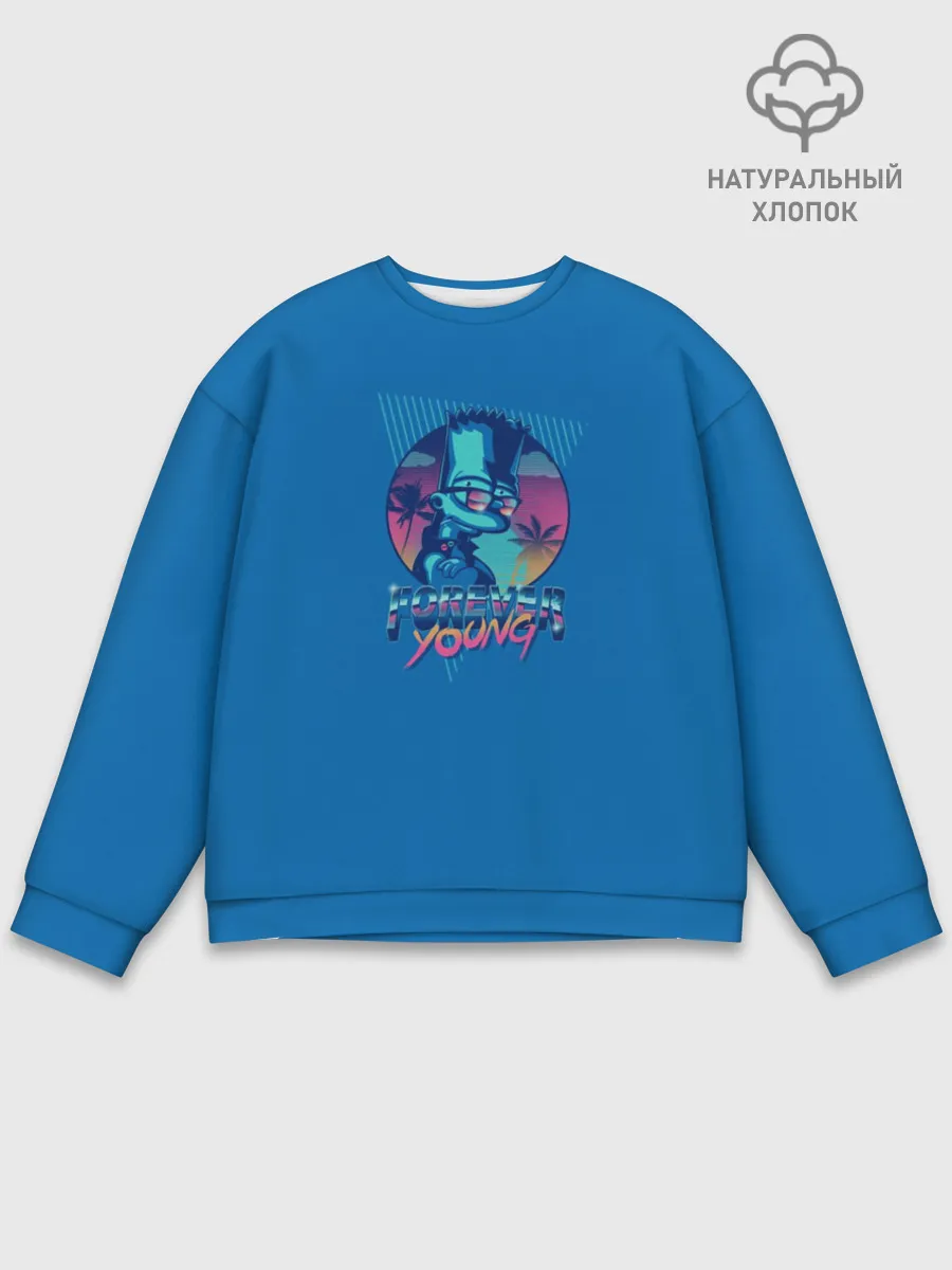 Мужской свитшот базовый / Bart. Forever young