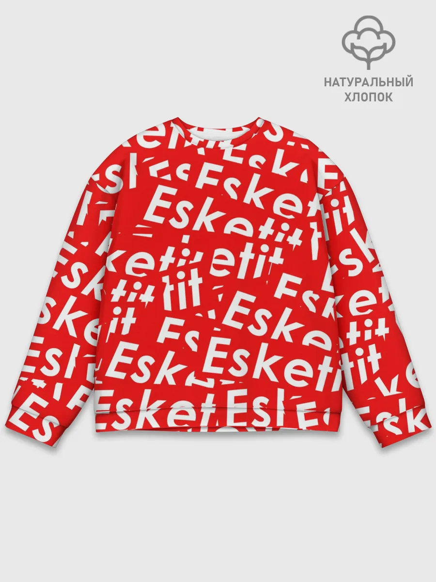 Мужской свитшот базовый / ESKETIT LIL PUMP