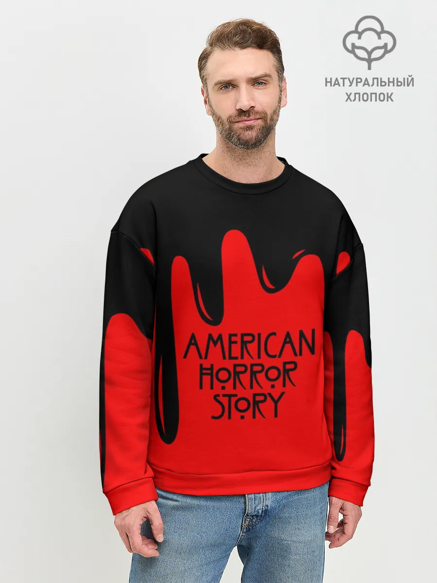 Мужской свитшот базовый / AHS | AMERICAN HORROR STORY
