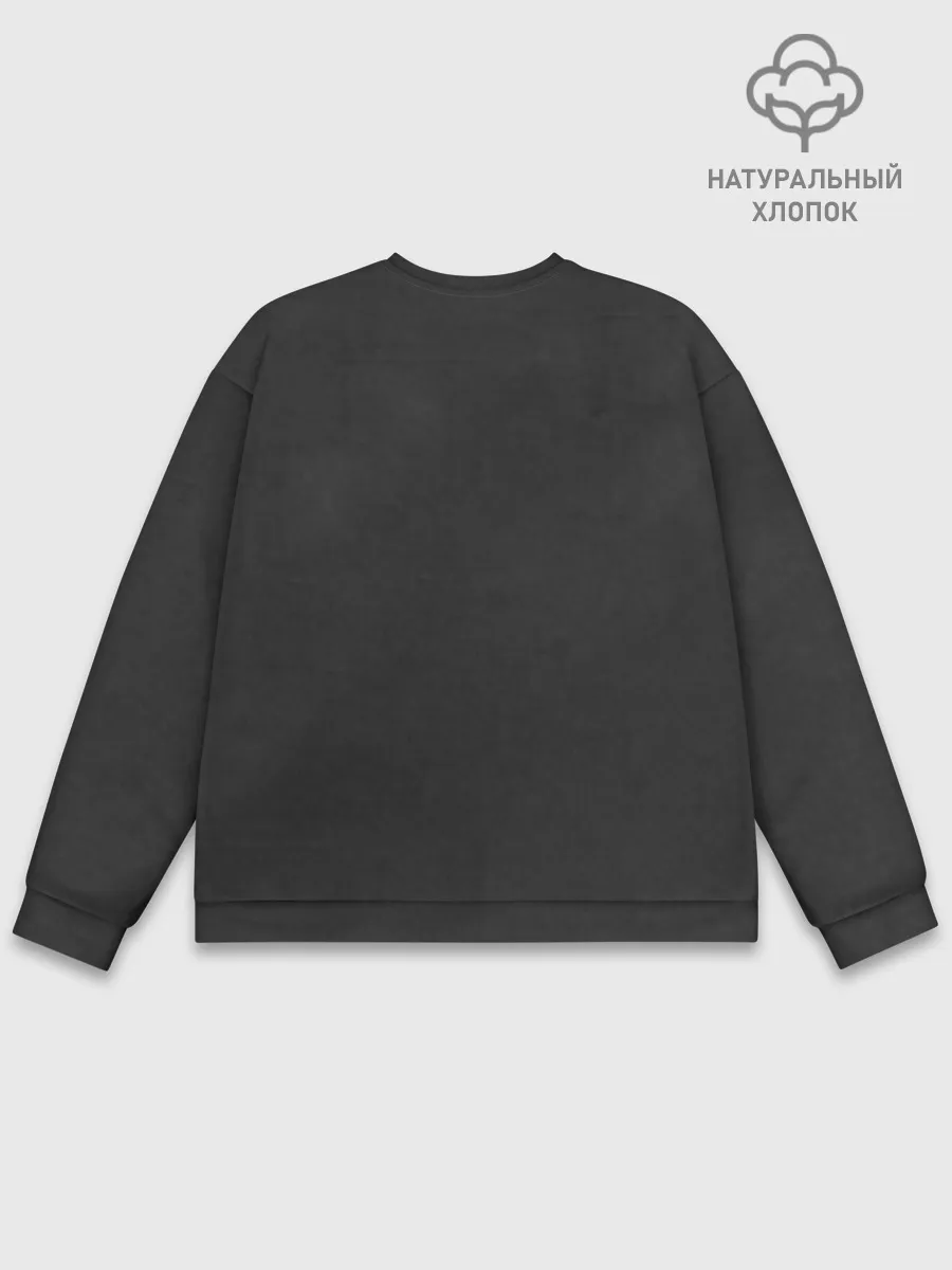 Мужской свитшот базовый / Моей злобы верные псы