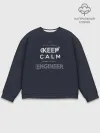 Мужской свитшот базовый / Keep Calm Engineer