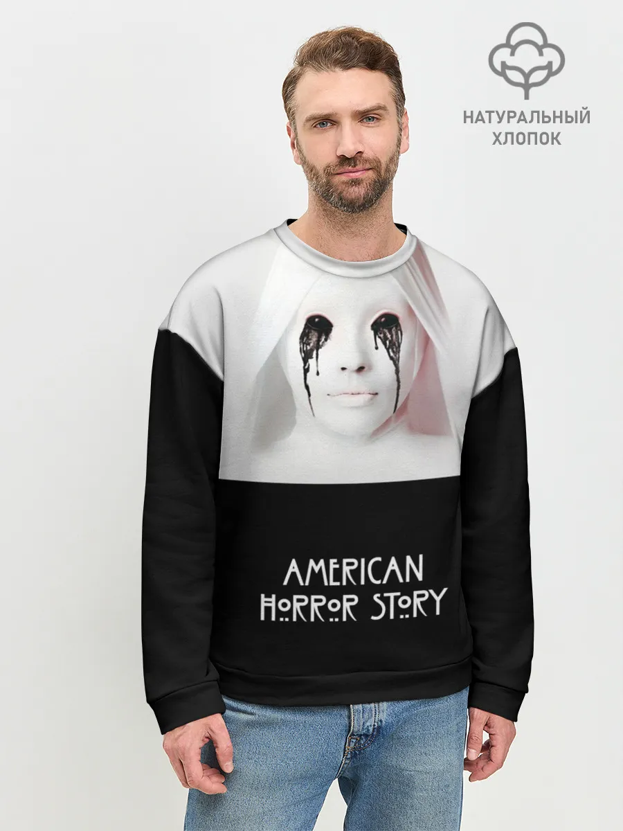 Мужской свитшот базовый / American Horror Story