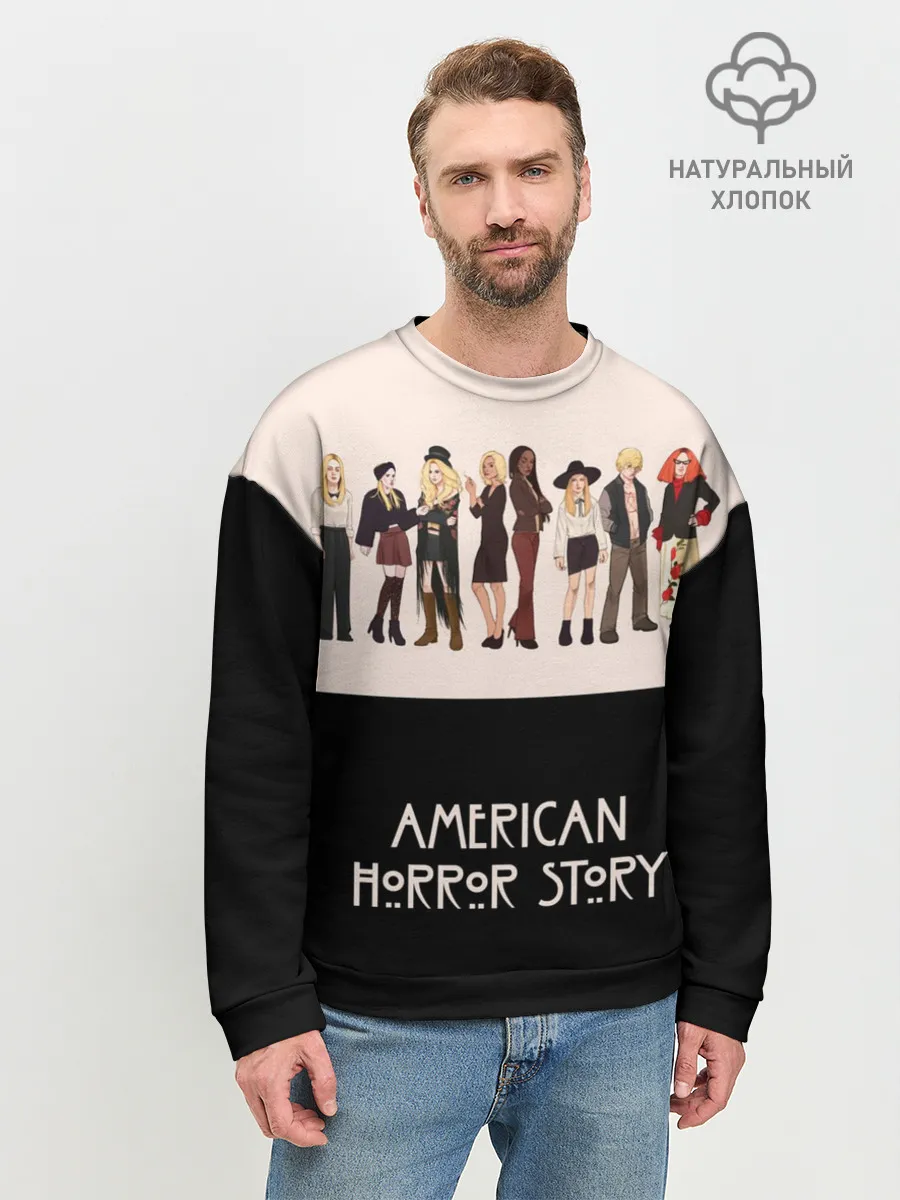 Мужской свитшот базовый / American Horror Story