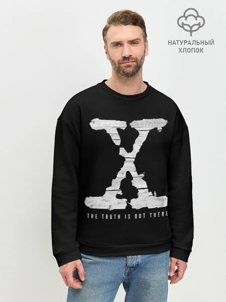 Мужской свитшот базовый / The Truth Is Out There