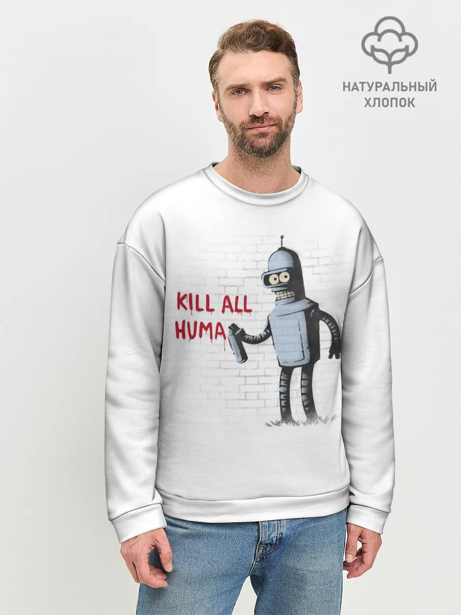 Мужской свитшот базовый / Человеконенавистник