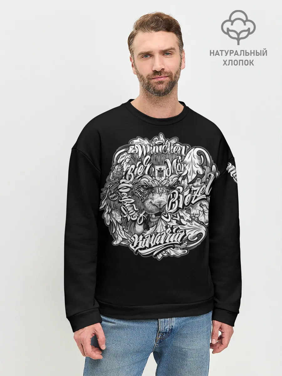 Мужской свитшот базовый / Munchen