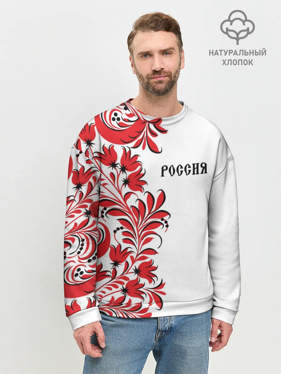 Мужской свитшот базовый / Россия